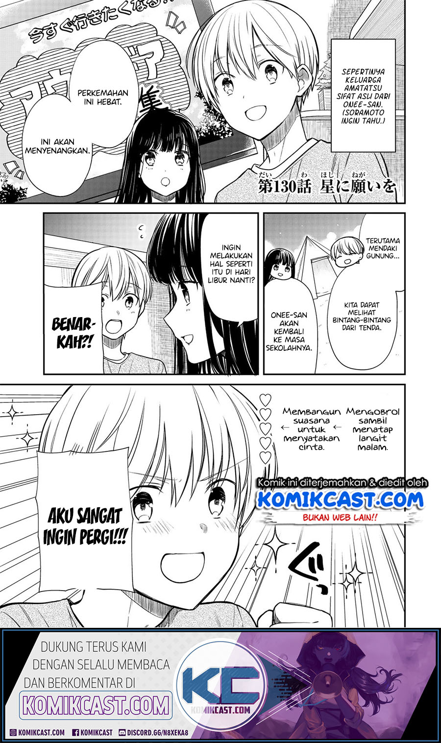 Danshi Koukousei wo Yashinaitai Onee-san no Hanashi